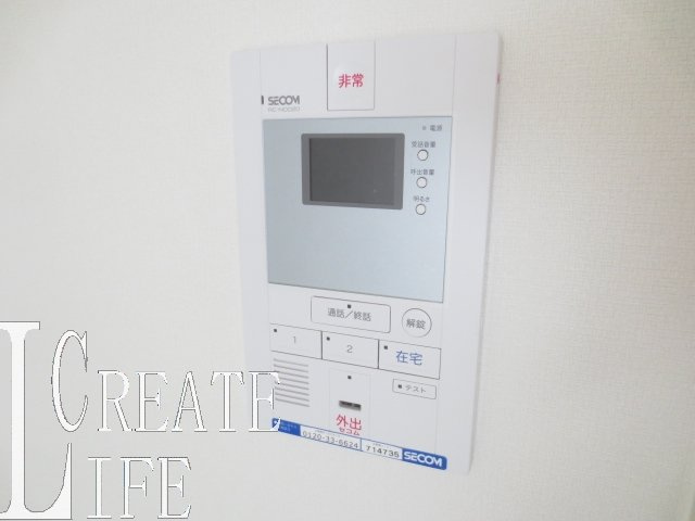 リブリ・エステラのセキュリティ