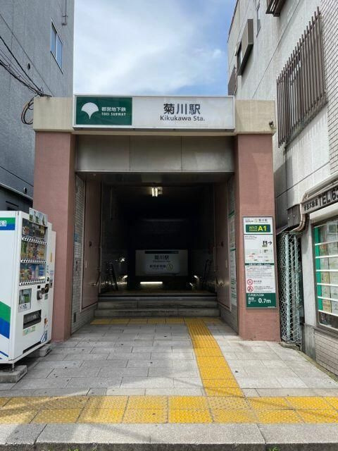 Ｂ－Ｆｌａｔのその他