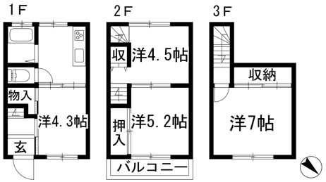 【間取り】