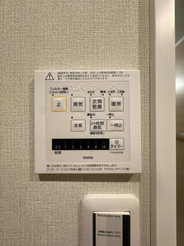 【設備】 | サンリヤン博多南☆仲介手数料無料☆ | 【浴室換気乾燥機付き】天候を気にせずお洗濯が可能。清潔感溢れるバスルームで、一日の疲れをゆったりと癒やせます。日々のメンテナンスもしやすい仕様です。