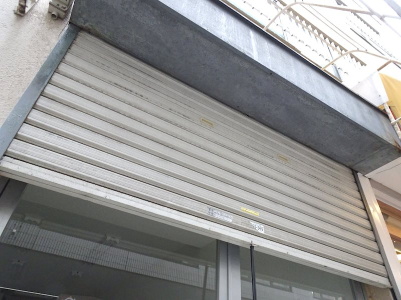 第一中鉄ビルの設備