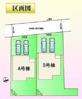 【区画図】 | 岐阜市近島新築建売全2棟！庭付き！お車並列3台可能！島小学校まで徒歩10分！長期優良住宅♪ | 岐阜市近島新築建売全2棟！庭付き！お車並列3台可能！島小学校まで徒歩10分！長期優良住宅♪