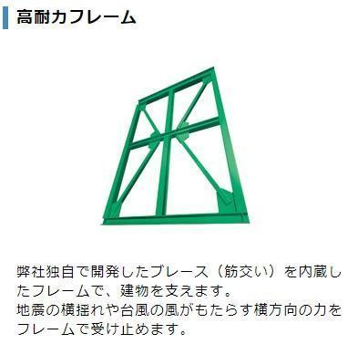 アンソレイユ26のその他|共有部分（イメージ）