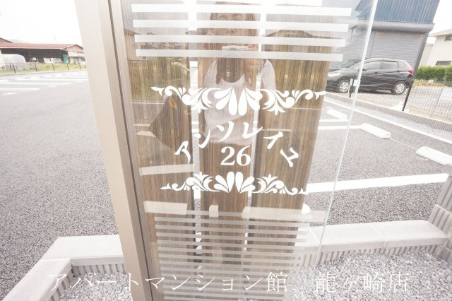 アンソレイユ26のエントランス