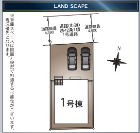 【区画図】 | 福岡市早良区賀茂2丁目第6　1号棟（全1棟）【仲介手数料無料・0円】 | 区画図です。1号棟