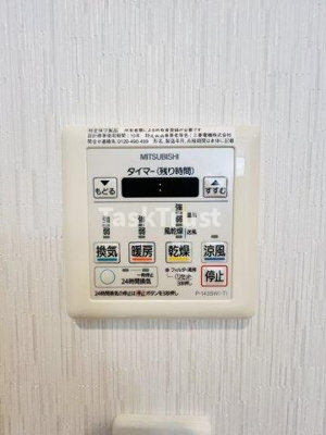 【設備】 | イーストヴィラ梅田