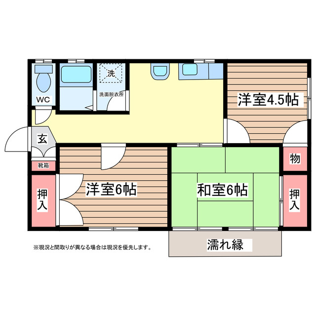 プライムステージⅠの間取り