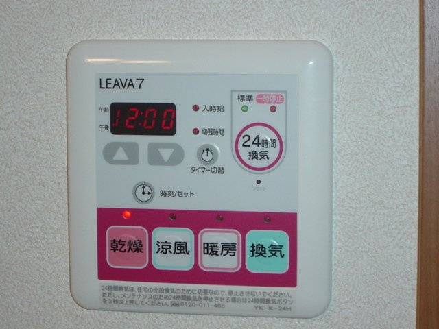 ミノリセコンドのその他|浴室乾燥機（イメージ）