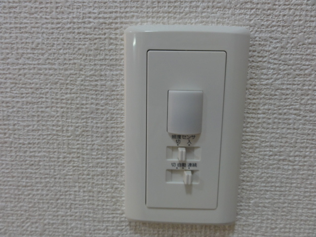 ミノリセコンドのその他|人感センサー（イメージ）