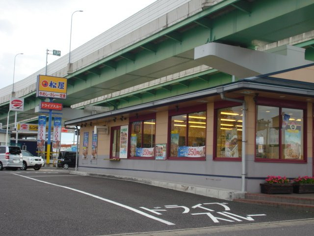 ミノリセコンドの周辺|松屋豊山店まで1,707ｍ