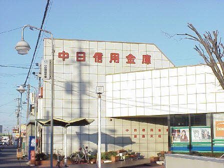 サンローズ東浦の周辺|西友藤島店まで326ｍ