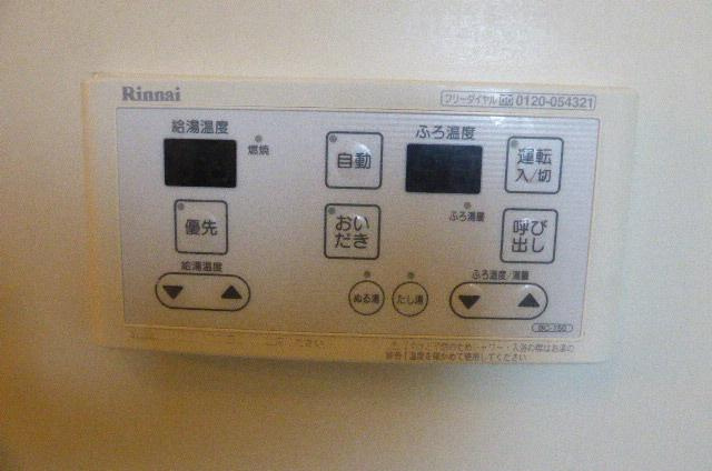 ファミールＡ・Ｂ棟の浴室|追炊
