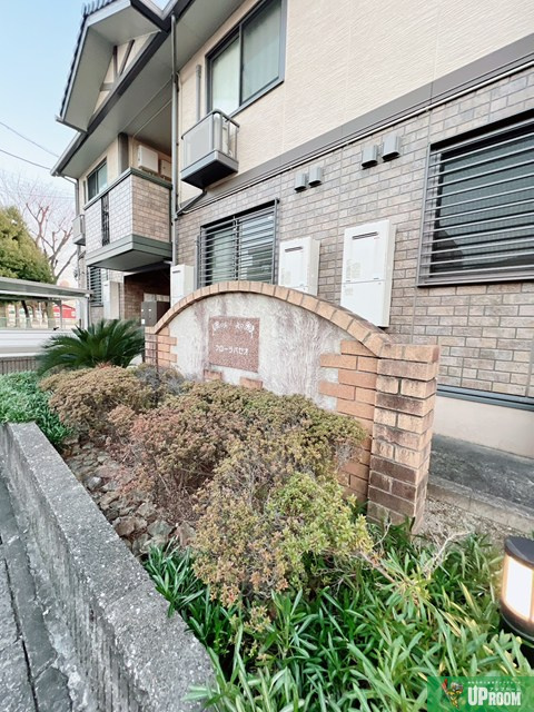 フローラパセオのその他