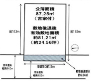 茨木市玉瀬町　建築条件なし土地の画像