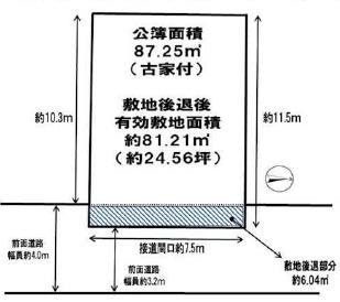 【外観】 | 茨木市玉瀬町　建築条件なし土地