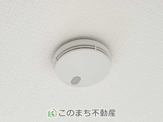【設備】 | CRADLEGARDEN日光市豊田第3　1号棟 | 火災報知器があり安心して暮らせます。