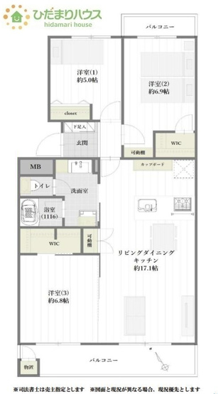 【間取り】 | 我孫子ビレジ１５号棟 | リビングと洋室が続き間設計ですので、大空間を演出できます(^O^)