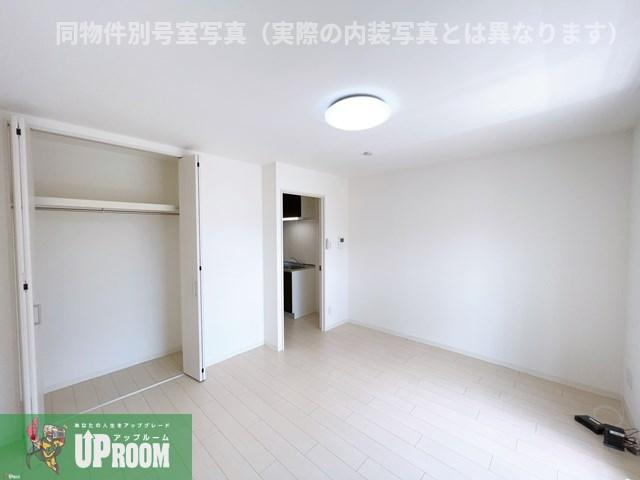 サン・friends元町A棟の収納