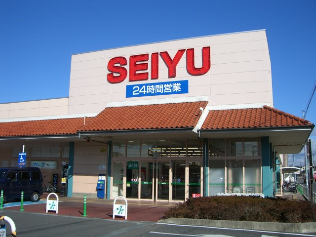 ラマージュの周辺|スーパーまで460ｍ