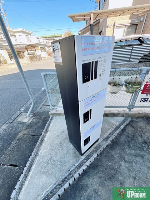 サニーサイドコーポ川西のその他共用部分