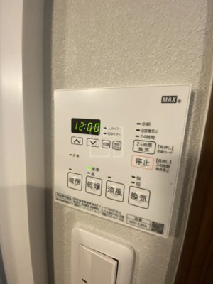 【設備】 | ブリリアントジュネス本町 | ブリリアントジュネス本町　浴室リモコン