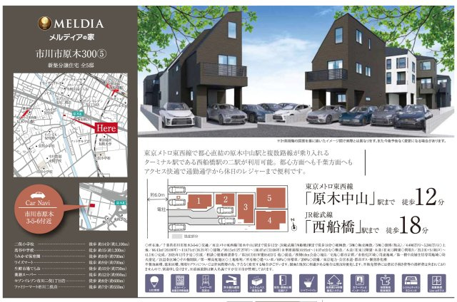 【地図】 | 【仲介手数料無料】市川市原木　新築戸建て | 仲介O円団では掲載物件以外も仲介手数料無料にてご購入いただけます！