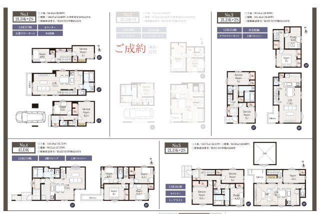 【間取り】 | 【仲介手数料無料】市川市原木　新築戸建て | 仲介手数料無料物件が多数ございます！お気軽にお問い合わせください。