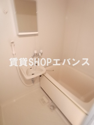 【浴室】 | グリシーヌ藤崎Ⅱ | 日々の疲れを癒すお風呂付です