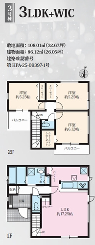 【その他】 | 【仲介手数料０円】藤沢市亀井野12期　新築一戸建て　2号棟　全3棟 | 3号棟【仲介手数料０円】藤沢市亀井野12期　新築一戸建て　全3棟