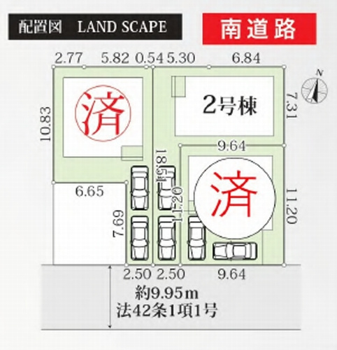 【区画図】 | 【仲介手数料０円】藤沢市亀井野12期　新築一戸建て　2号棟　全3棟 | 【仲介手数料０円】藤沢市亀井野12期　新築一戸建て　全3棟