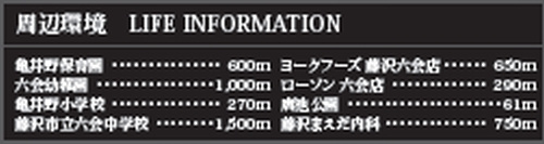 【その他】 | 【仲介手数料０円】藤沢市亀井野12期　新築一戸建て　2号棟　全3棟 | 【仲介手数料０円】藤沢市亀井野12期　新築一戸建て　全3棟
