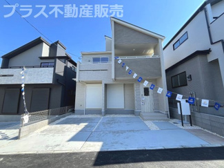 【外観】 | 現地写真。同じ物件を見るなら、プラス不動産販売にお任せ下さい。