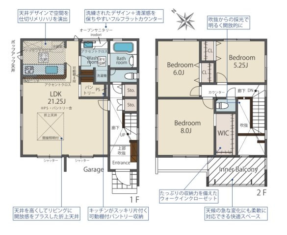 【間取り】 | 福岡市城南区七隈3丁目　2号棟（全3棟）【仲介手数料無料・0円】 | 平日、土日祝日もお好きな日時にご見学可能です。お気軽にお問合せ下さい。