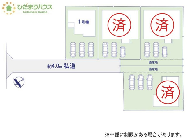 【区画図】 | 土浦市摩利山新田1期　新築戸建　1号棟 | 時間がない時もらくらくと車の出し入れができる並列駐車場を3台分完備！！