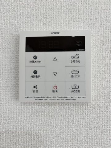【発電・温水設備】 | グラファーレ岡山市大福4期 (全2棟) | 追い焚き機能付きオートバス