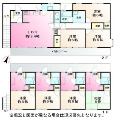 【間取り】 | メゾンオギハラ