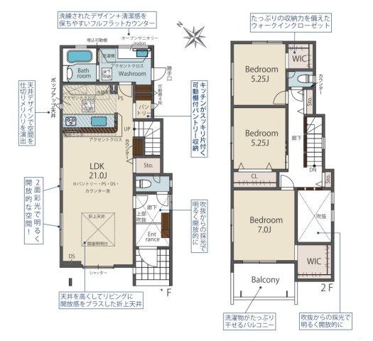 【間取り】 | 福岡市城南区七隈3丁目　3号棟（全3棟）【仲介手数料無料・0円】 | 平日、土日祝日もお好きな日時にご見学可能です。お気軽にお問合せ下さい。