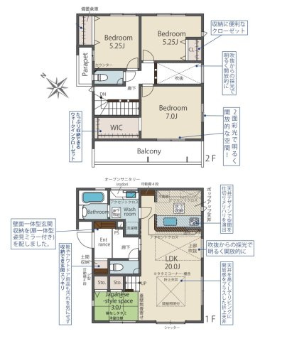 【間取り】 | 福岡市城南区七隈3丁目　1号棟（全3棟）【仲介手数料無料・0円】 | 平日、土日祝日もお好きな日時にご見学可能です。お気軽にお問合せ下さい。