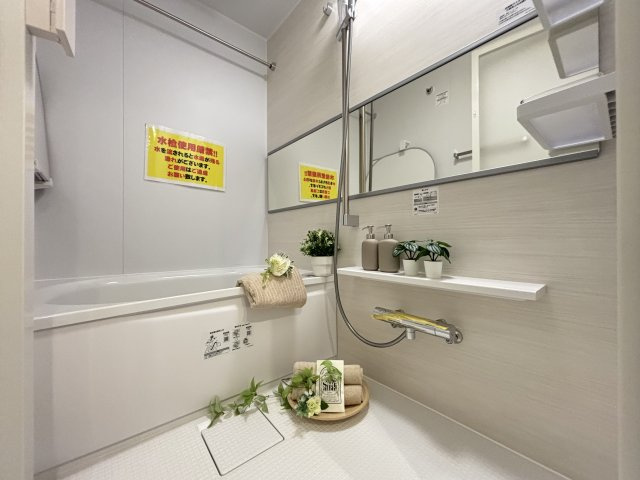 ジュネシオン平井の浴室