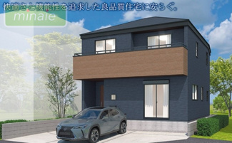 【外観パース】 | ※本パースはイメージ図につき、風景、建物、植栽などについては施工後の現物との差異が生じます。