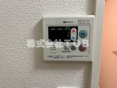 【その他】 | 仙川ブリランテハイツ | 給湯リモコン