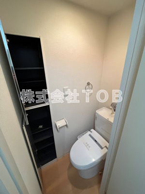 【トイレ】 | 仙川ブリランテハイツ