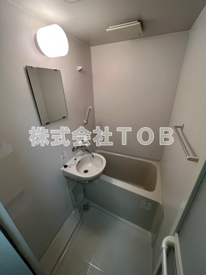 【浴室】 | 仙川ブリランテハイツ