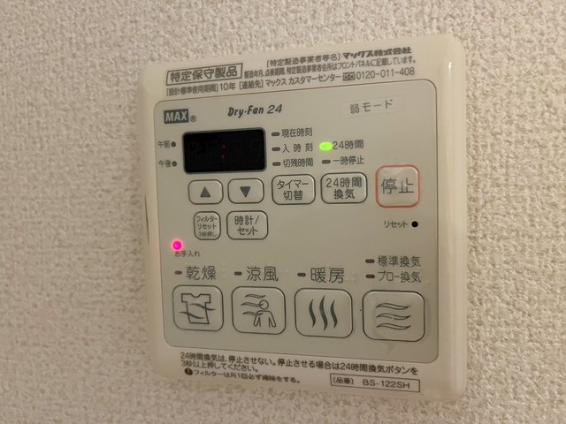 バウムドルフ　ＧＥＮの設備