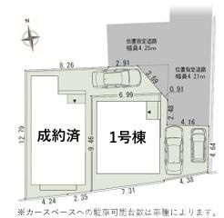 茅ヶ崎市浜之郷　新築戸建　全２区画の区画図|対象地は１号棟です。