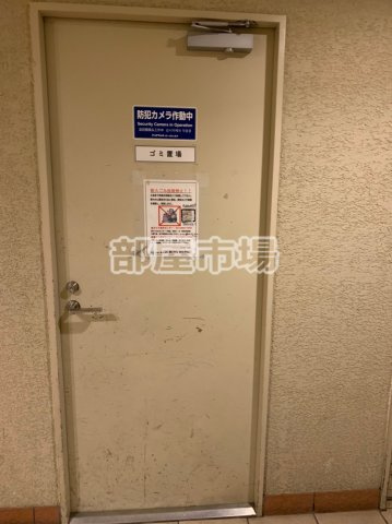 ライジングプレイス浅草弐番館のその他共用部分|ゴミ置場