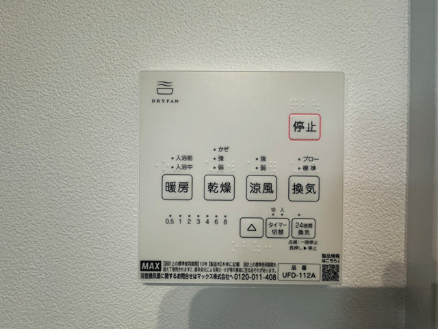 しあわせの杜 建売A棟のその他