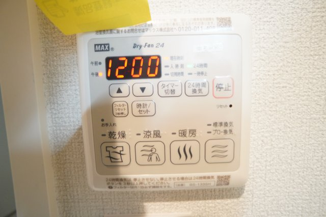 シャーメゾン　グリナージュの設備