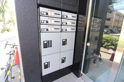 【セキュリティ】 | アース