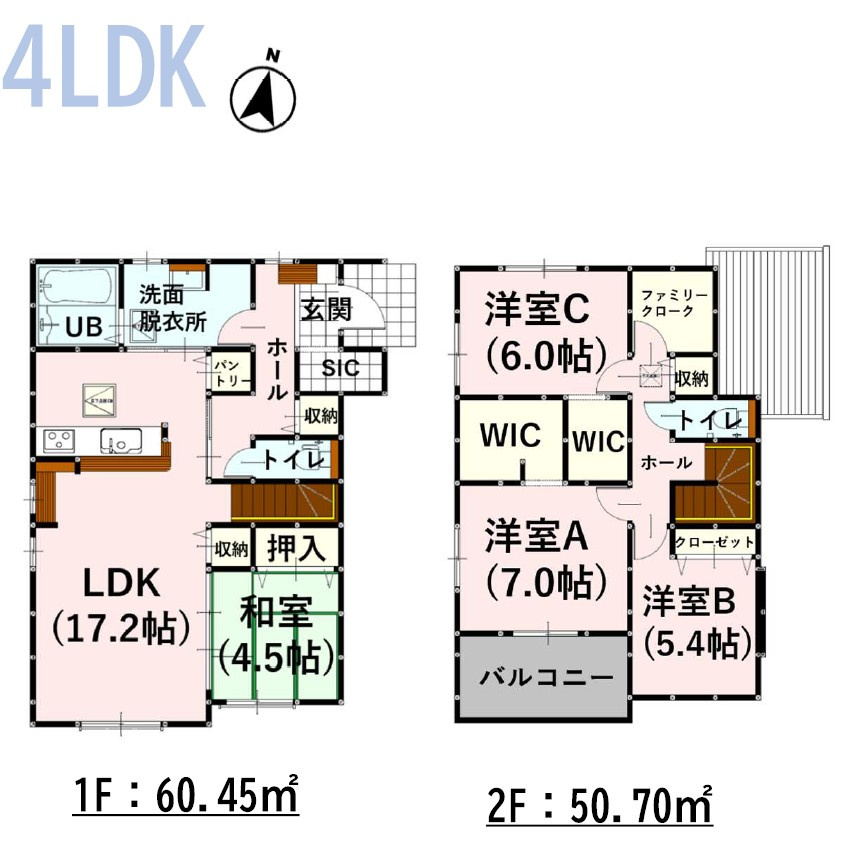 仲介手数料不要　よかタウンBloom菊陽町大字原水4期【菊陽北小・菊陽中】